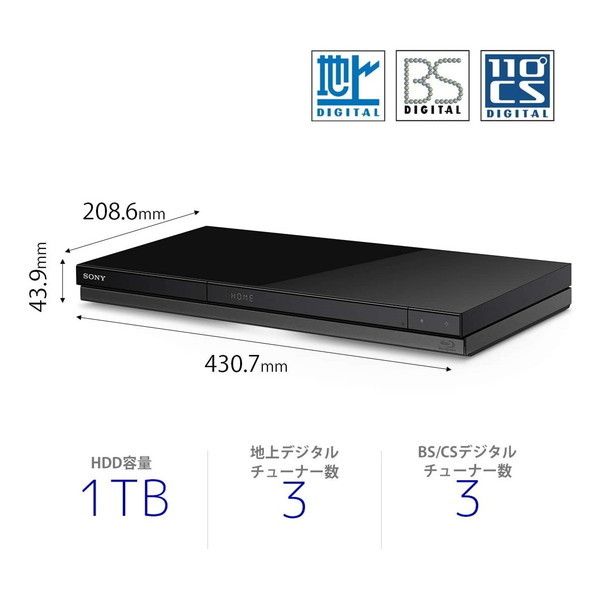 SONY BDZ-ZT1800 [ブルーレイレコーダー(HDD1TB・3番組同時録画