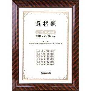 その他オフィス機器アクセサリ