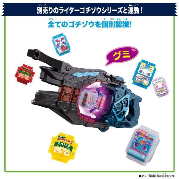 バンダイ DX変身銃ヴァレンバスター仮面ライダーヴァレン完全
