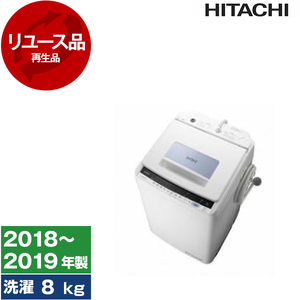 在庫処分！#206 洗濯機　日立　ビートウォッシュ 2019年製 在庫処分！#206 洗濯機 日立 ビートウォッシュ 2019年製 生活家電