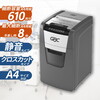 アコ・ブランズ・ジャパン GCS150AFX-E GBCオートフィードシュレッダ