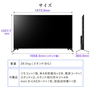 CHiQ JU75G7EG [75型 地上・BS・CSデジタル 4K 液晶テレビ CHiQ JU75G7EG [75型 地上・BS・CSデジタル 4K 液晶テレビ