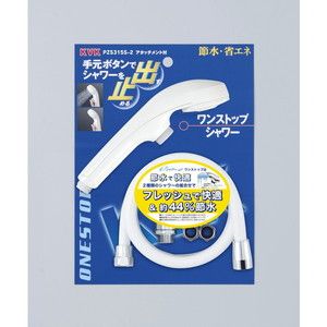 シャワーヘッド