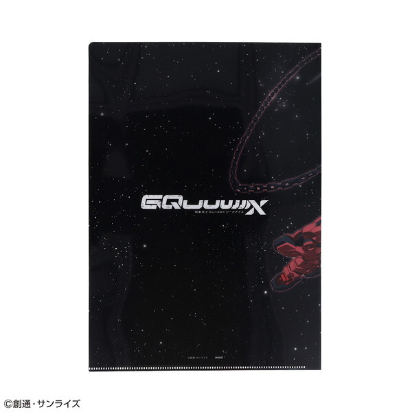 サンスター文具 クリアファイル 機動戦士Gundam GQuuuuuuX