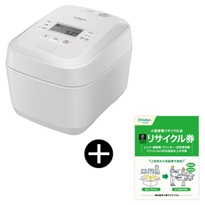 【春期最終期間限定特別値下げ】家電 キッチン家電 電子レンジ らくメンテ_あり: キッチン家電/日立の家電品オンラインストア