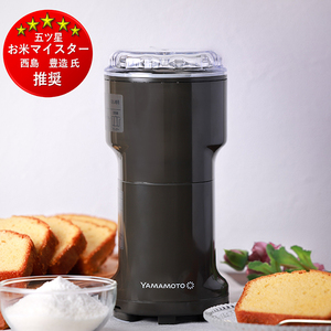 ミキサー・ブレンダー