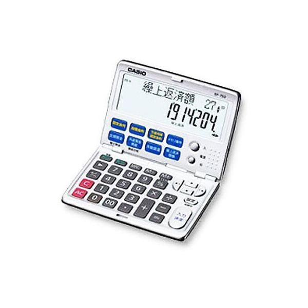 PREMOA　家電　XPRICE　(旧　金融電卓　激安の新品・型落ち・アウトレット　プレモア)　通販　エクスプライス　CASIO　BF-750-N