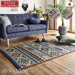 カーペット・ラグ