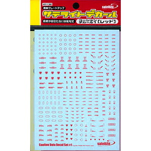 その他プラモデル・模型