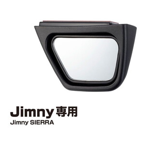 車外パーツ・オプション用品