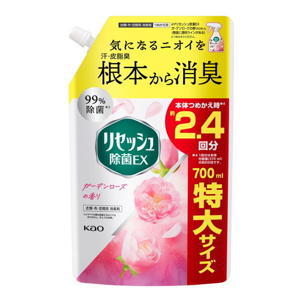 ԉ ZbVEX K[f[Y̍ ߂p 700ml