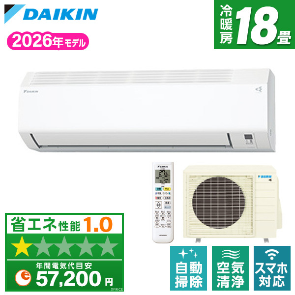 DAIKIN ルームエアコン 6畳用 DAIKIN S566ATCP-W ホワイト [エアコン (主に18畳用・単相200V
