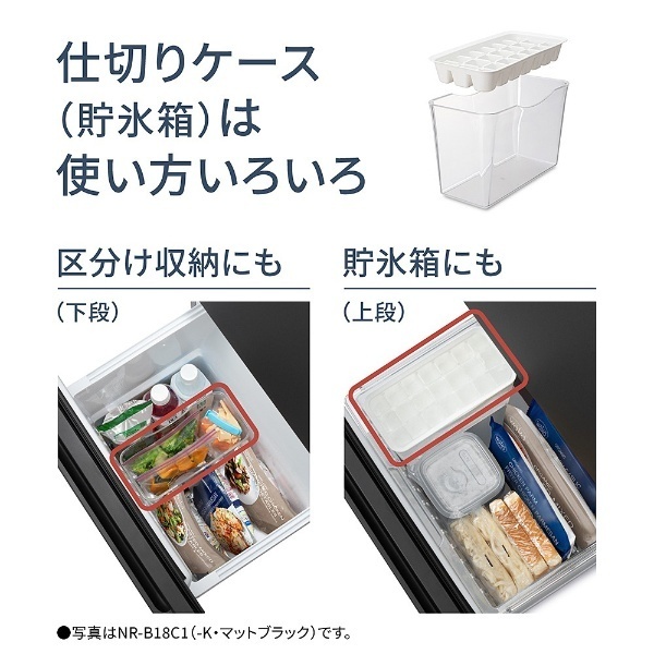 PANASONIC NR-B16C1-W マットオフホワイト [冷蔵庫 (156L・右開き