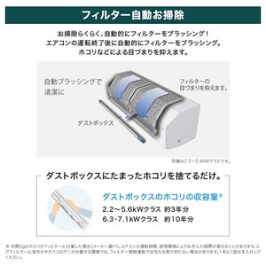 DAIKIN S566ATCP-W ホワイト [エアコン (主に18畳用・単相200V