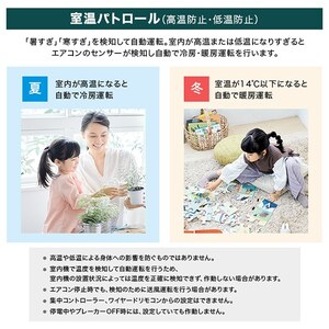 DAIKIN S566ATCP-W ホワイト [エアコン (主に18畳用・単相200V