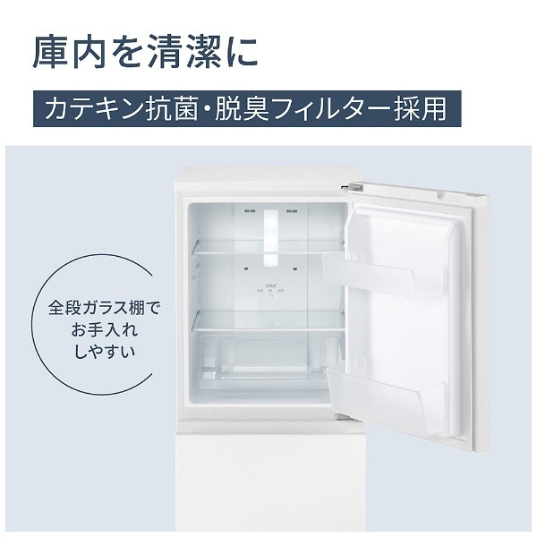 Panasonic 冷蔵庫 NR-B16C1-W 送料込 PANASONIC NR-B16C1-W マットオフホワイト [冷蔵庫 (156L・右開き