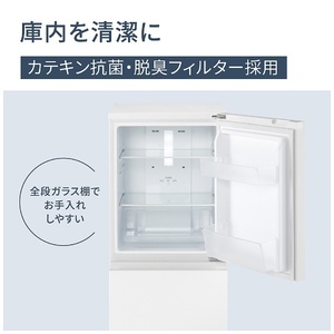 Panasonic 冷蔵庫 NR-B16C1-W 156L PANASONIC NR-B16C1-W マットオフホワイト [冷蔵庫 (156L・右開き