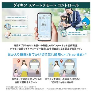 DAIKIN S566ATCP-W ホワイト [エアコン (主に18畳用・単相200V