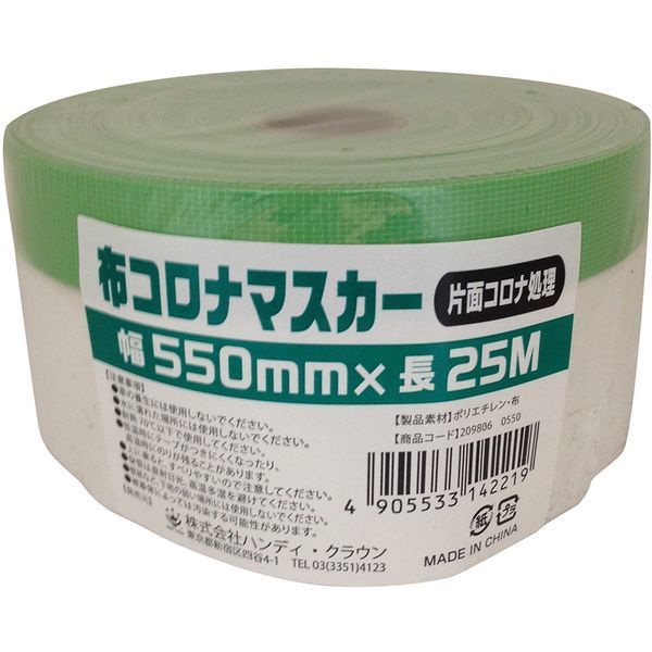 nfBENE HCM-001 zRi}XJ[ 550mm×25m