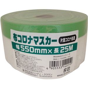 塗装・内装用品