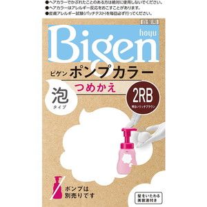 白髪染め（グレーカラー）