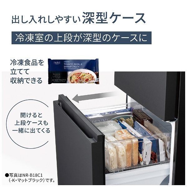 PANASONIC NR-B16C1-W マットオフホワイト 冷蔵庫 (156L・右開き
