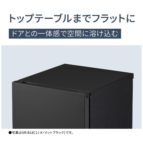 PANASONIC NR-B16C1-W マットオフホワイト [冷蔵庫 (156L・右開き