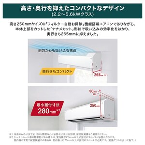 DAIKIN S566ATCP-W ホワイト [エアコン (主に18畳用・単相200V