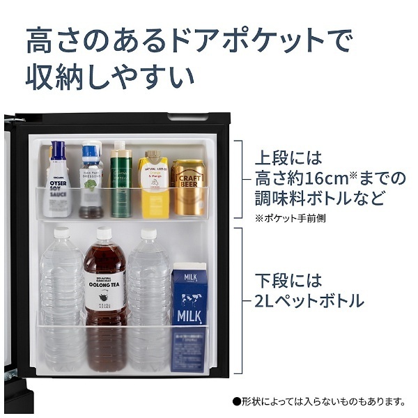 PANASONIC NR-B16C1-W マットオフホワイト [冷蔵庫 (156L・右開き