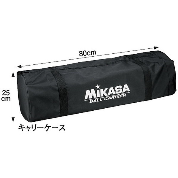 MIKASA AC-BC210-BL ボールカゴ舟型3点セット (フレーム・幕体