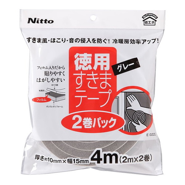 jgY ܃e[vS 2pbN O[ 10mm×15mm×2m