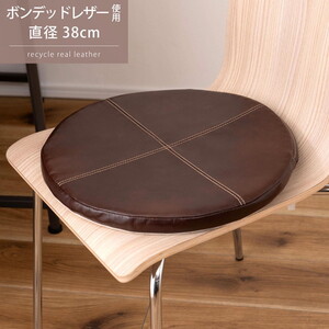 クッション・座布団