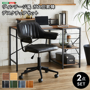 デスク・学習机