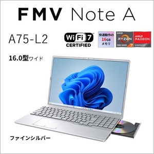 富士通 パソコン本体 通販 ｜ 激安の新品・型落ち・アウトレット 家電