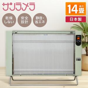 極美品】Electrolux Quickheat 700 電気パネルヒーター Electrolux