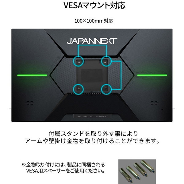 JAPANNEXT JN-IPS28G144UHDR [28型ゲーミング液晶ディスプレイ] | 激安