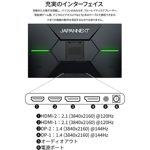 JAPANNEXT JN-IPS28G144UHDR [28型ゲーミング液晶ディスプレイ] | 激安