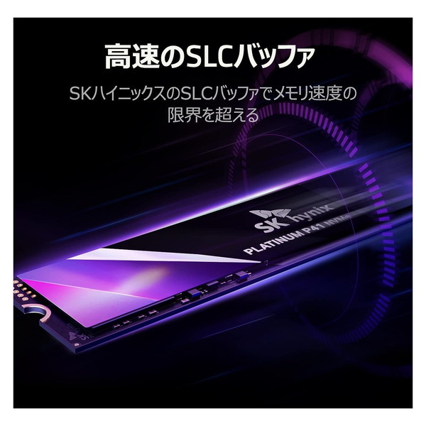 SK hynix SHPP41-1000GM-2 [内蔵SSD Type 2280 M.2 1TB] | 激安の新品