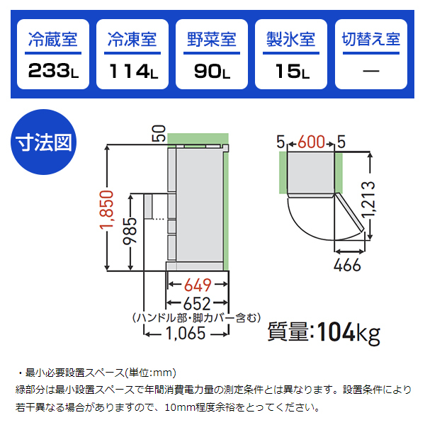 東芝 GR-V450GT(TW) フロストホワイト [冷蔵庫(452L・右開き)] | 激安 
