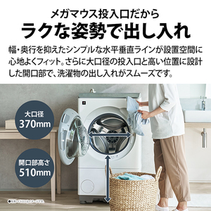 SHARP ES-12X1-HL グレイングレー [ドラム式洗濯乾燥機 (洗濯12.0kg