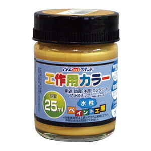 塗装・内装用品