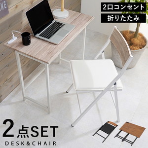 折りたたみテーブル