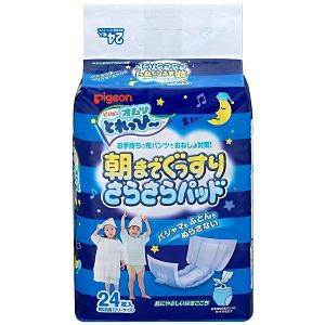 防災にも‼︎ ピジョン　おしっこ吸収ライナー　8パックセット ジヨン様専用 ピジョン おしっこ吸収ライナー