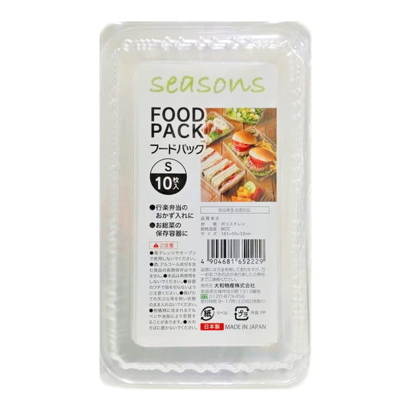 aY seasons t[hpbN S 10