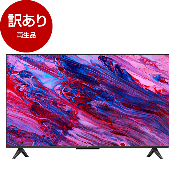アウトレット】テレビ 43型 TCL 4K チューナーレス GoogleTV 液晶