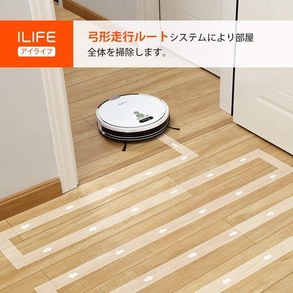 ILIFE V8e 白 [ロボット掃除機] | 激安の新品・型落ち・アウトレット