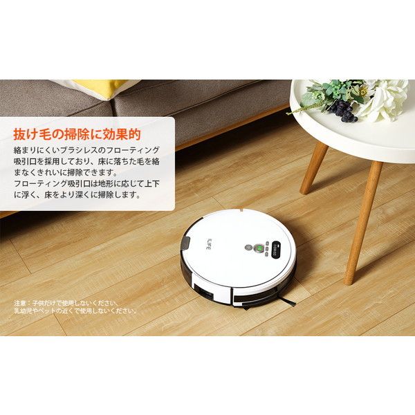 ILIFE V8e 白 [ロボット掃除機]