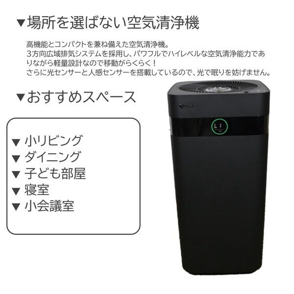 Airdog X3D マットブラック [空気清浄機(～17畳)] | 激安の新品・型
