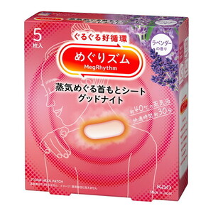 その他美容関連