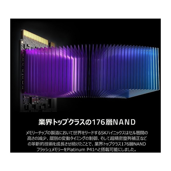 SK hynix SHPP41-2000GM-2 [内蔵SSD Type 2280 M.2 2TB] | 激安の新品
